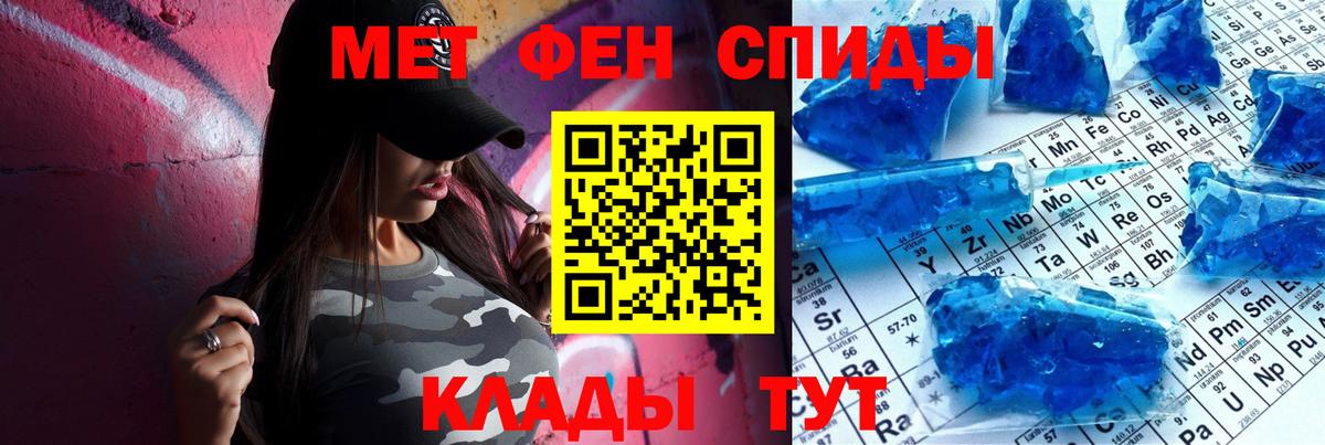 Нефтекумск  Amphetamine Premium  Вход с VPN 