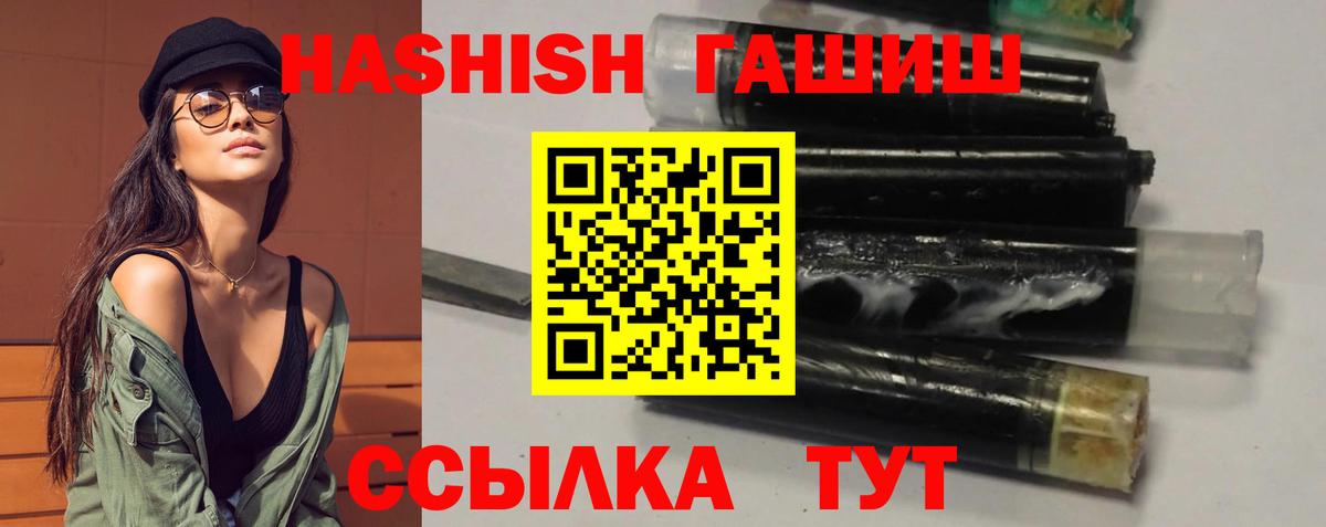 ГАШ AMNESIA HAZE  Вход с VPN  Нефтекумск  ГАШ  ГАШ hashish 