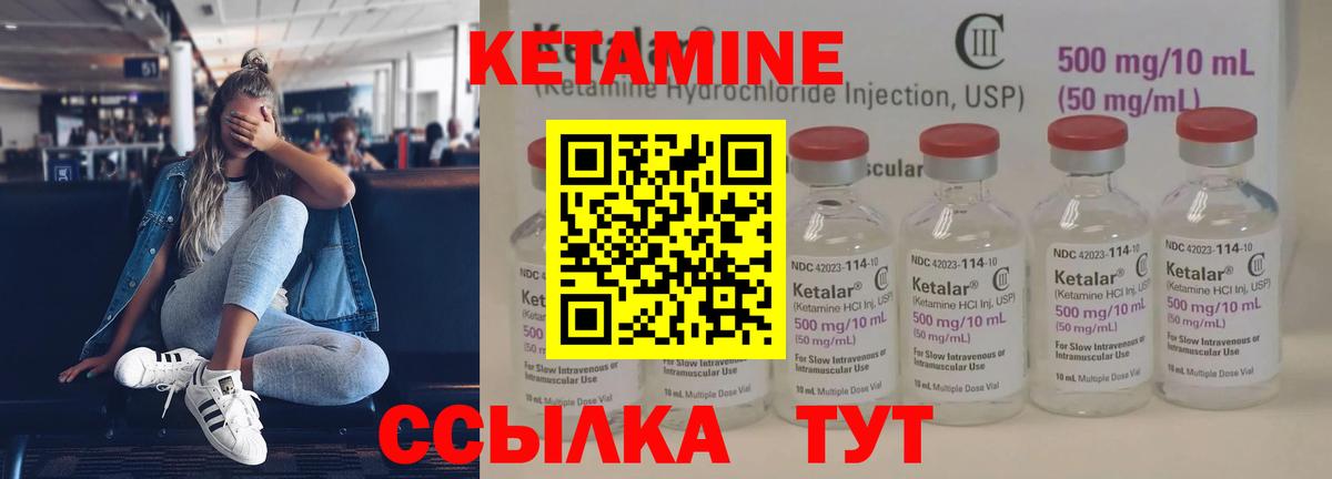 Нефтекумск  Кетамин ketamine  ссылка на мегу tor  Вход с VPN 