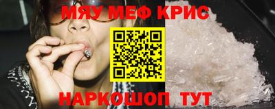 ПСИЛОЦИБИНОВЫЕ ГРИБЫ Бугуруслан