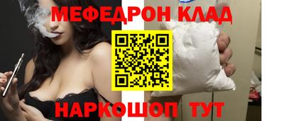 кокаин VHQ Бузулук