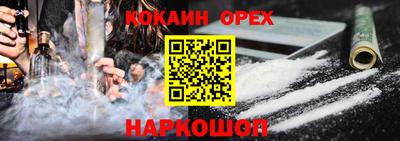 а пвп мука Будённовск