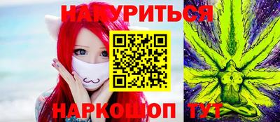 ПСИЛОЦИБИНОВЫЕ ГРИБЫ Бугуруслан