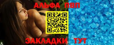 кокаин VHQ Бузулук