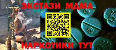 ПСИЛОЦИБИНОВЫЕ ГРИБЫ Бугуруслан