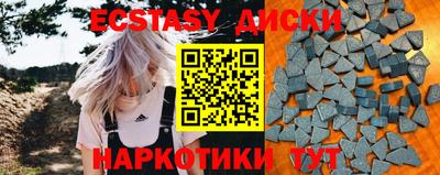 2c-b Михайловск