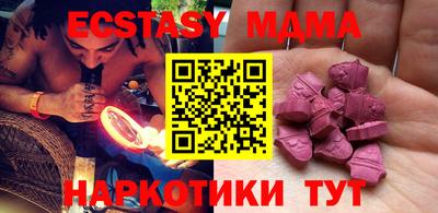 эйфоретик Михайловка
