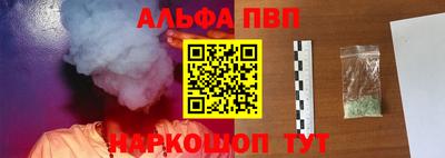 а пвп мука Будённовск