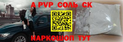 а пвп мука Будённовск