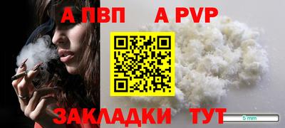а пвп мука Будённовск