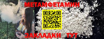 кокаин VHQ Бузулук