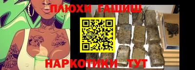 а пвп мука Будённовск