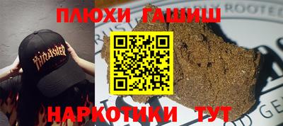 кокаин VHQ Бузулук