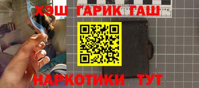 ПСИЛОЦИБИНОВЫЕ ГРИБЫ Бугуруслан