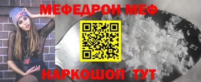 а пвп мука Будённовск