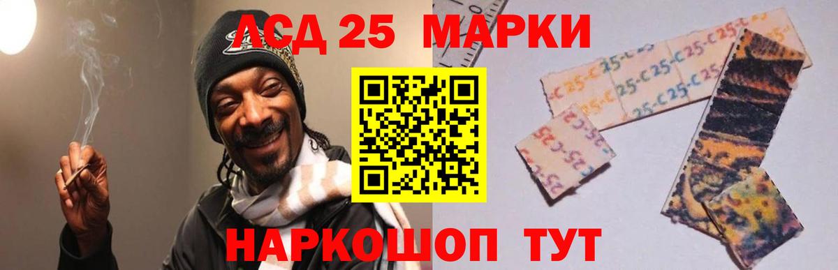 ЛСД экстази ecstasy  Вход с VPN  Нефтекумск  LSD-25 экстази  ЛСД экстази кислота 