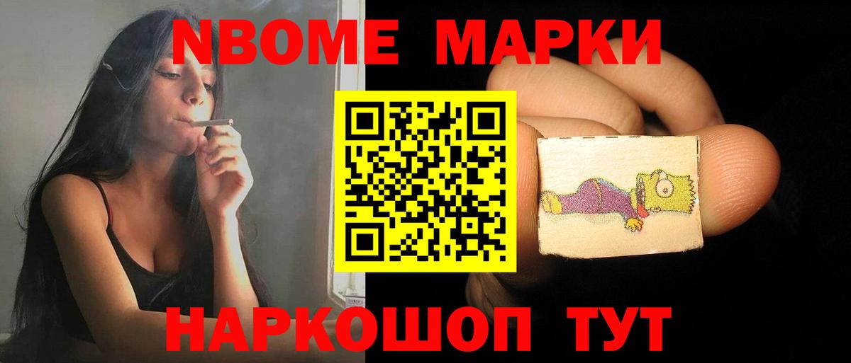 LSD-25 экстази ecstasy Нефтекумск