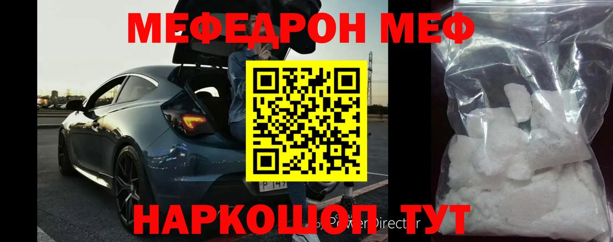 Нефтекумск  Мефедрон  Вход с VPN  МЕФ кристаллы  Меф мяу мяу 