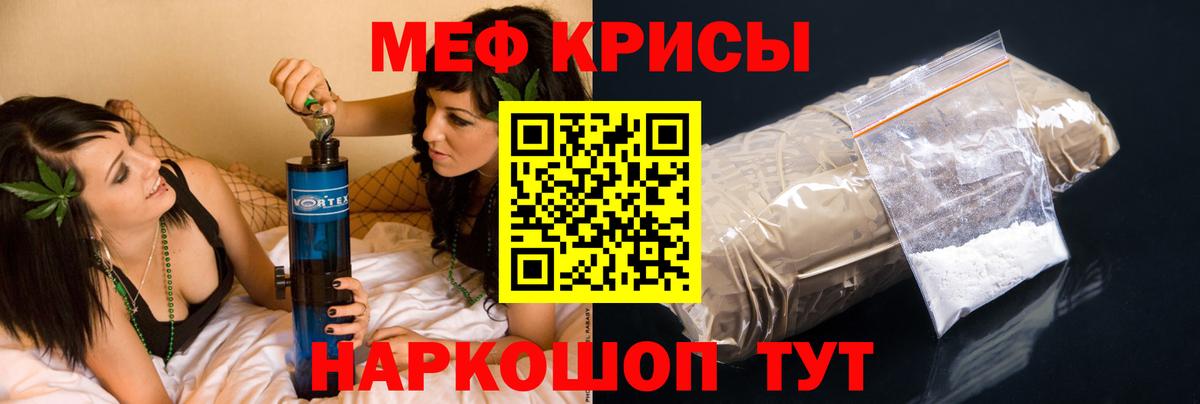 Гашиш  Нефтекумск  КОКАИН  Вход с VPN  Меф   МАРИХУАНА 