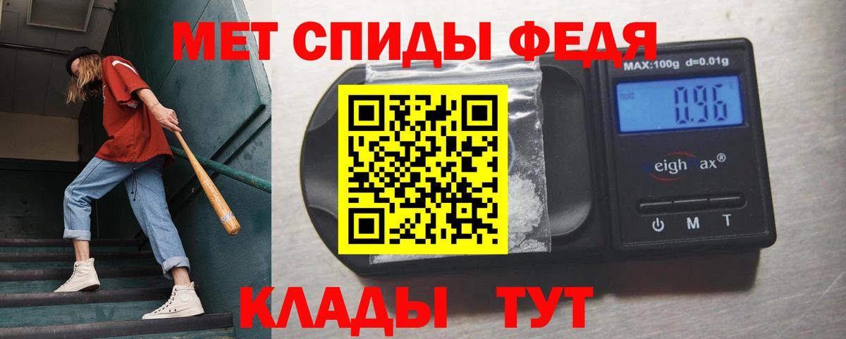 МЕТАМФЕТАМИН  Вход с VPN  Нефтекумск  Метамфетамин винт 
