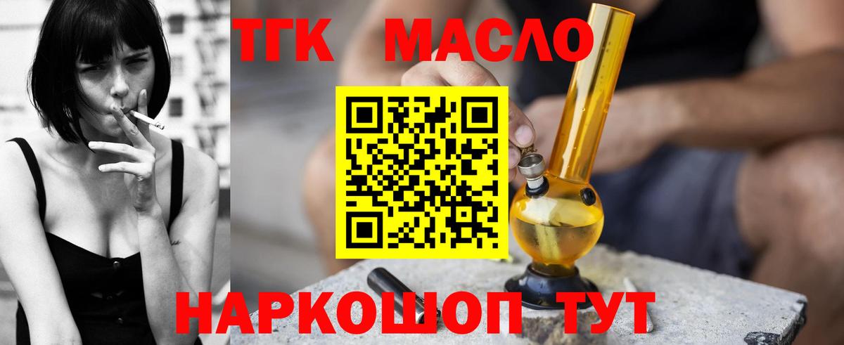 Нефтекумск  ссылка на мегу рабочий сайт  Вход с VPN  ТГК Wax 