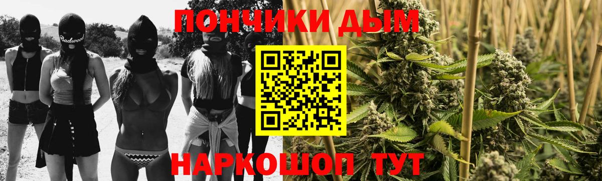 Канабис THC 21% Нефтекумск