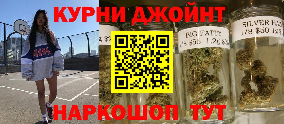 Шишки марихуана LSD WEED  Бошки Шишки THC 21%  Марихуана тримм  Нефтекумск  Вход с VPN 
